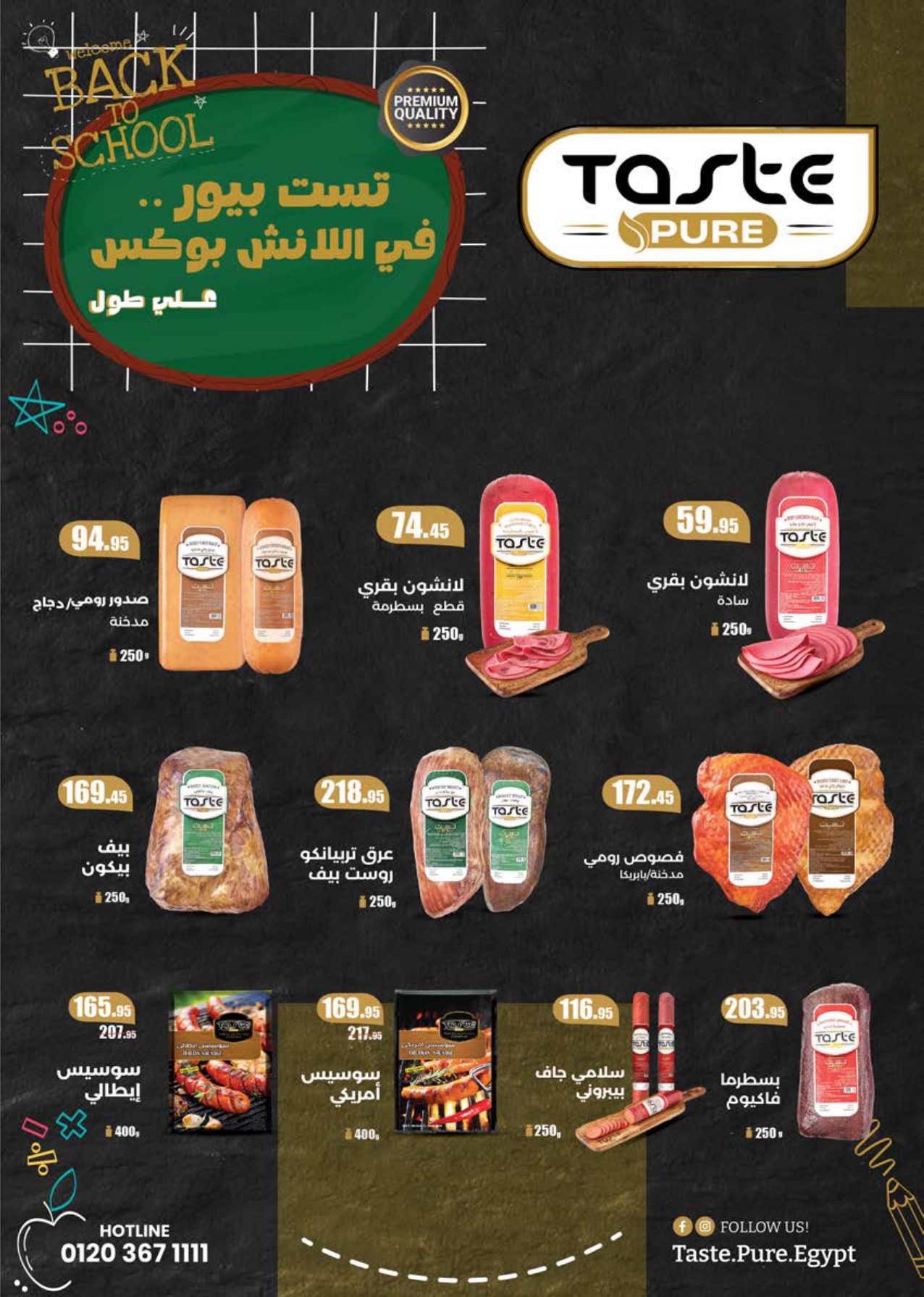 saudi offers from 2nov to 1nov 2025 عروض سعودى من 2 نوفمبر حتى 1 نوفمبر 2025 صفحة رقم 7